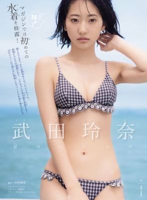 远大前程3碎梦免费观看_BD动漫在线观看